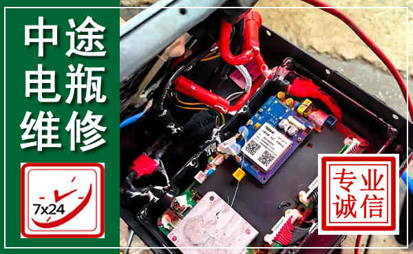 瑞丽汽车换电瓶,附近电瓶维修救援电话