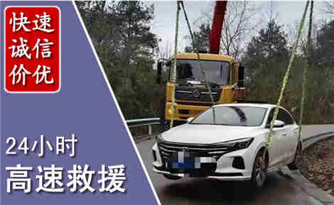 瑞丽高速公路救援场景与案例