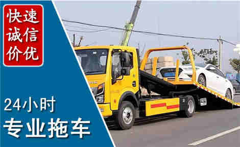 瑞丽拖车救援场景与案例