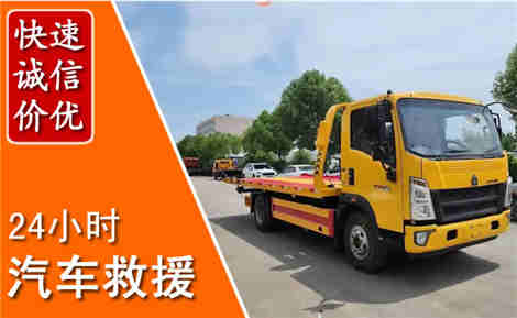 瑞丽从六月瑞丽连续暴雨，解析2026年夏季瑞丽汽车救援全新行业特点