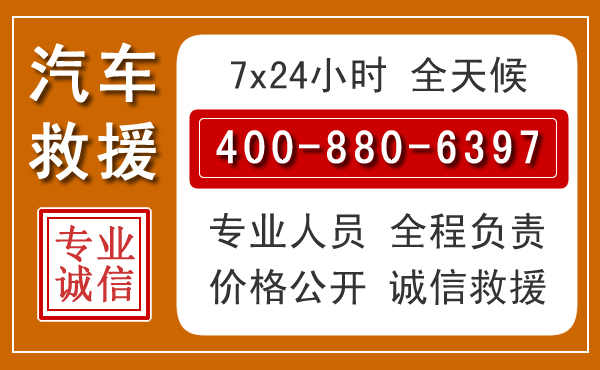 瑞丽夏季多雨季节,新能源汽车救援的五大注意事项