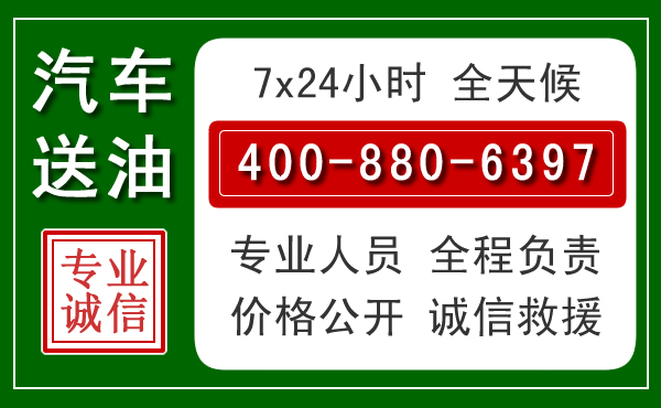 瑞丽拖车救援发展新趋势:北斗导航系统加持下的拖车救援特点