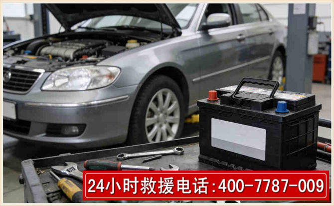瑞丽 高温雨天汽车突然没电车辆无法正常行驶该如何处理呢