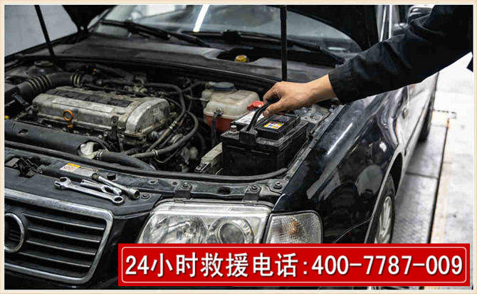 瑞丽汽车搭电