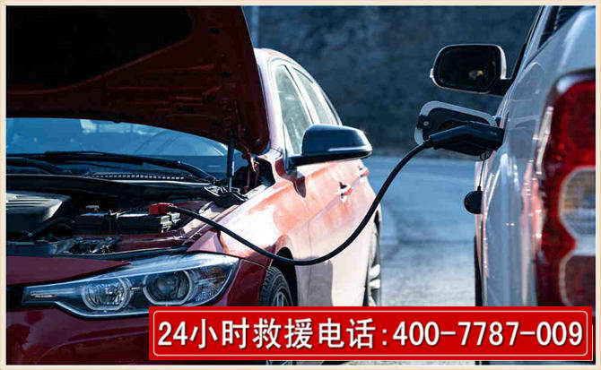 瑞丽汽车电瓶搭电救援电话
