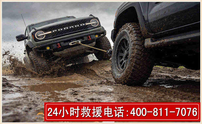 瑞丽长春汽车道路救援公司2026年7月备战台风巴威全面落实救援前置准备工作